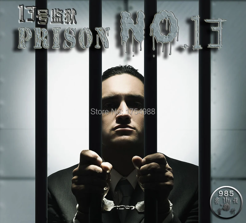 prison No13.jpg