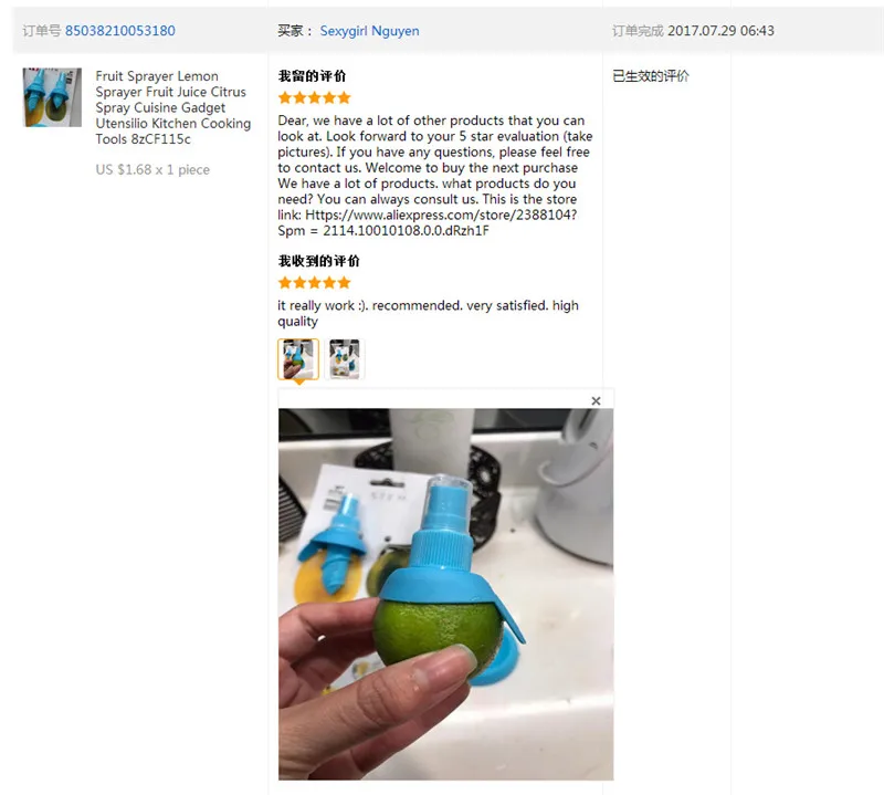 aeProduct.getSubject()