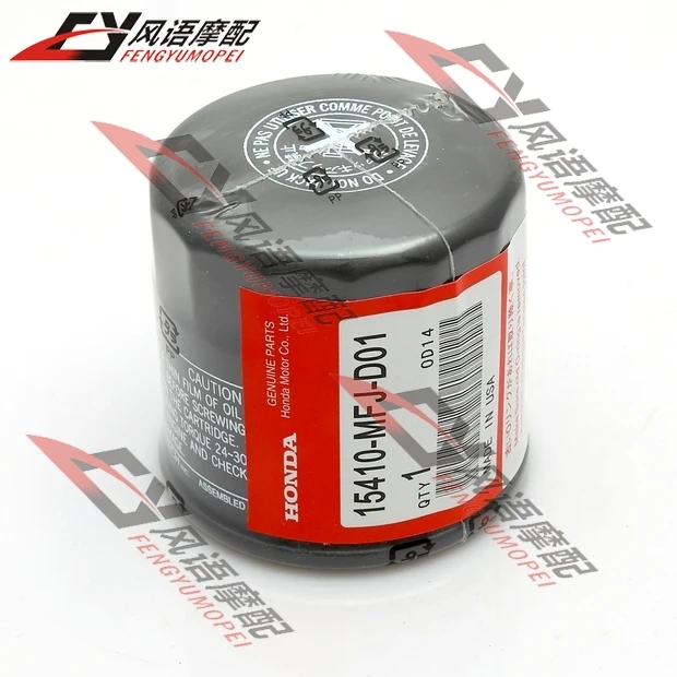 Engine Oil Filter Oil Cleaner CB600 CB900 CB1000 CB1300 For Motorcycle