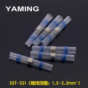 

50pcs/lot Blue Solder Ring Connect Protect Heat Shrink Tube Heat Waterproof Middle Terminal Insulation 1.5-2.5mm2
