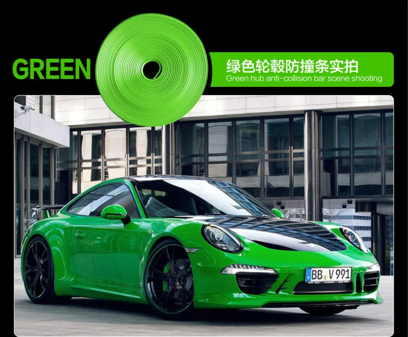 

8M/ Roll Green Car Wheel Hub Rim Edge Protector Ring Automobile Tire Guard Sticker Line Rubber Strip Car styling