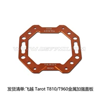  Tarot T810T960SKU200
