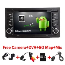 7 «HD Сенсорный экран dvd-плеер автомобиля для Audi A4 Android 8,0 (2002-2008) с Wi-Fi 4 г gps Bluetooth Радио RDS USB SD Бесплатная 8 ГБ карта