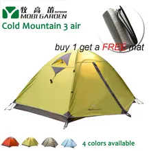 Гардон Моби Холодная гора 3air 3 человек 3 сезона двойной слой палатка Алюминиевый Полюс Профессиональный Открытый палатка 