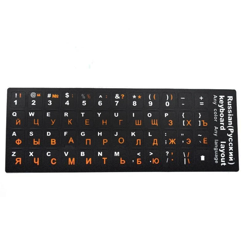 Ru Black-Orange ПК ноутбук матовая клавиатура кожа YCSticker ПВХ ноутбук настольная клавиатура наклейка русская клавиатура Наклейка ПВХ клавиатура 10 до 17 дюймов - Цвет: Ru Black-Orange