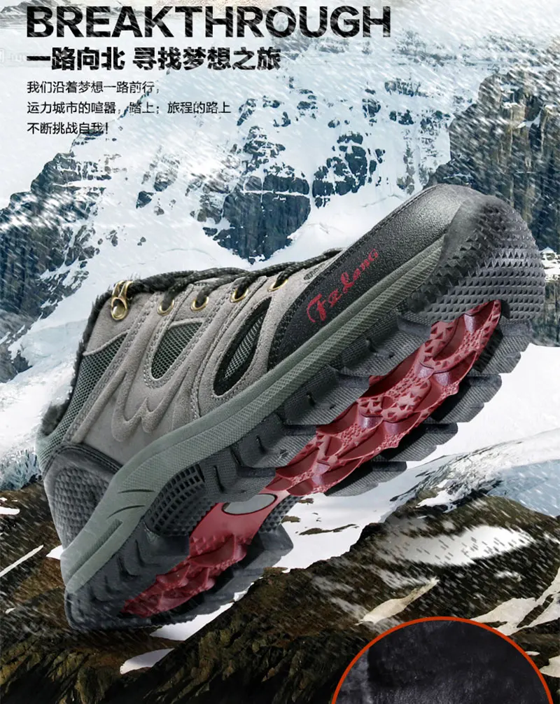 mountain-hiking-shoes (1)