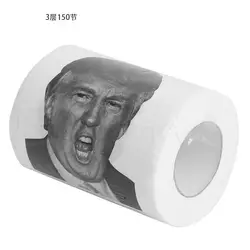 3 слоя 150 Лист дома рулон туалетной бумаги Дональд Трамп Туалет Бумага мягкий печатных