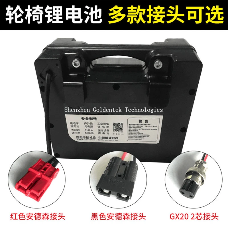 power wheel 24v battery