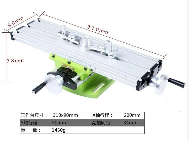 Мини Многофункциональный поперечный Рабочий стол для сверлильного фрезерного станка скамейка тиски механические инструменты