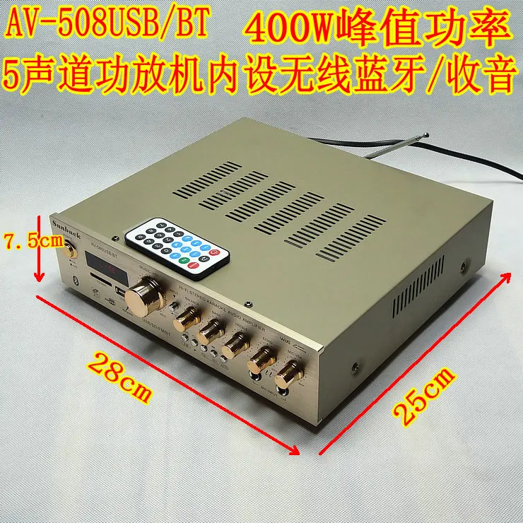 5channel400W HIFI домашний усилитель AV 580USB/BT C5198 стерео караоке аудио Bluetooth с FM радио и