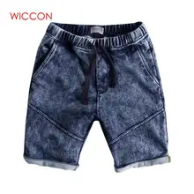 Повседневные мужские шорты с эластичной резинкой на талии, новые серые потертые мужские джинсовые шорты, мужские ковбойские шорты