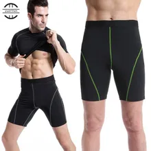 Мужские Профессиональные фитнес-плотно прилегающие шорты, крутые высокие эластичные дышащие быстросохнущие впитывающие спортивные пляжные шорты-боксеры