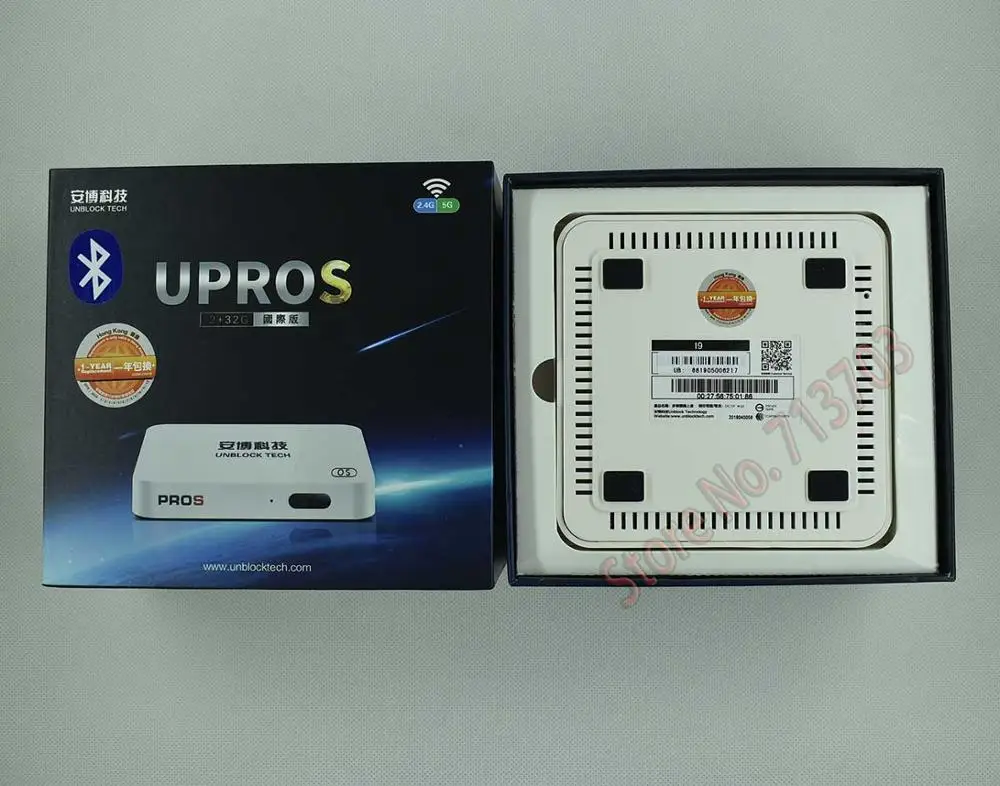 2 ГБ 32 2019 IPTV разблокировка UBOX 7 PROS I9 Android 0 Smart TV Box Корейский Японский HK Тайвань