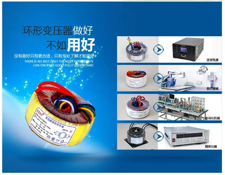 Shengyuan прямой 50 Вт Кольцевой трансформатор мульти Скорость регулируемый выход промышленный трансформатор параметры могут быть настроены
