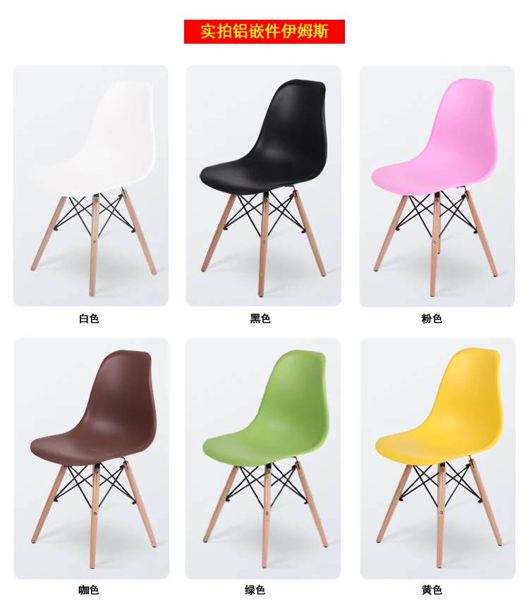 Простой Современный барный стул скандинавский Повседневный пластиковый барный стул креативный персональный дизайнер пасть акулы высокий стул. 0