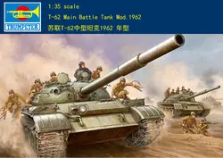 Труба 00376 1:35 советский T-62 средний танк 1962. Сборки модели