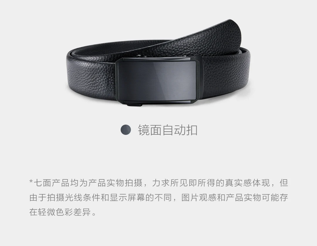 Xiaomi Qimian Napa верхний слой кожаный автоматический ремень с пряжкой двухсторонний верхний ремень мягкий и не деформированный