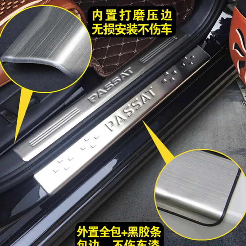 Для Volkswagen Passat 2011- нержавеющие накладки на пороги, защитные ...