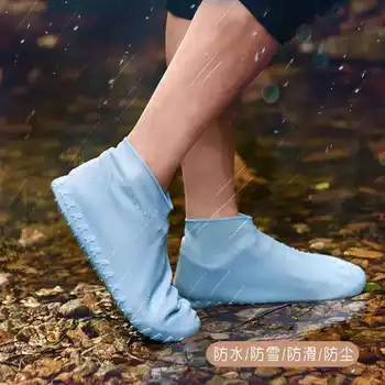 

Silicone shoe cover waterproof rainy day thick non-slip wear-resistant bottom rain boots set men and women outdoor rubber latex