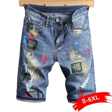 Летние женские брюки размера плюс 4Xl 5Xl 6Xl с разноцветным принтом, свободные прямые укороченные джинсы до колена, женские джинсовые шорты-бермуды