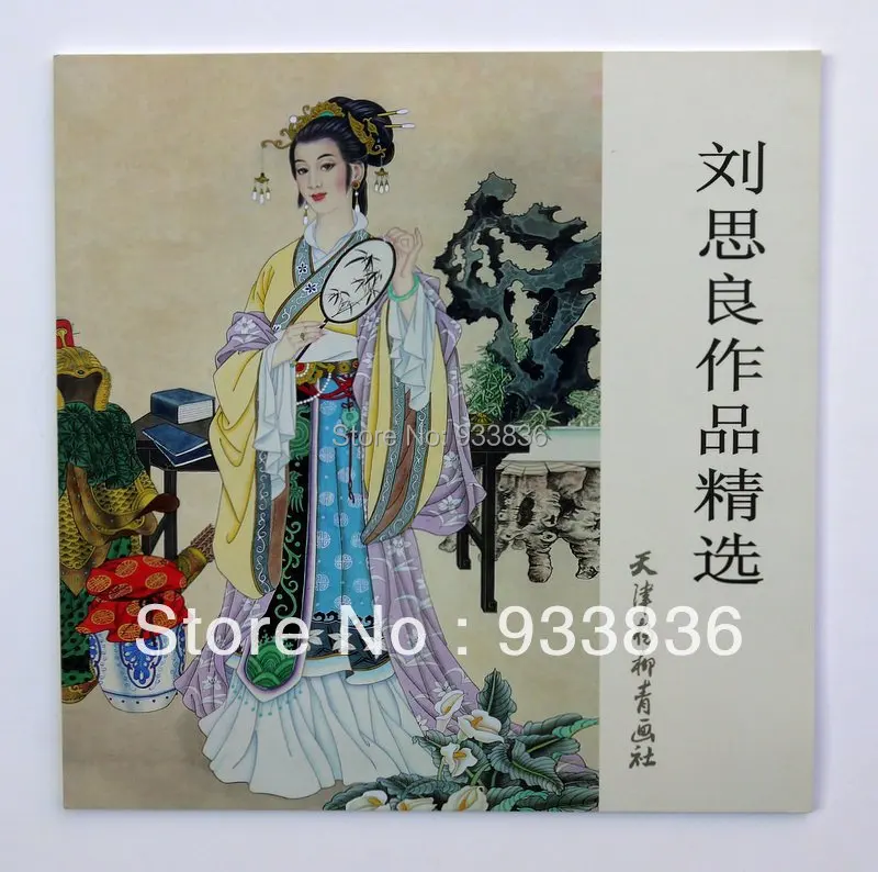 Old Asian Art Nude - Chinese Painting Book Girl Lady Beauty By Liu Siliang Master Naked Nude Ink  Art China - Booksï¼ˆoldï¼‰ - AliExpress