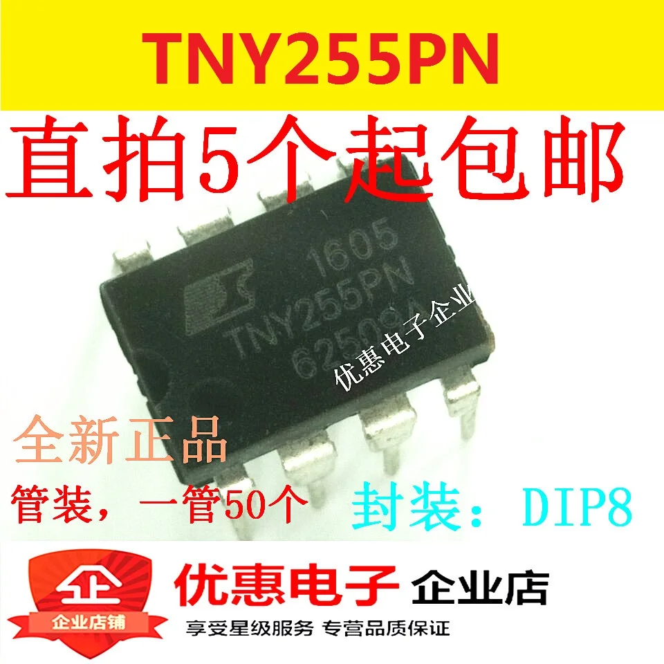 Новый оригинальный TNY255PN TNY255P DIP-8 высокого качества | Обустройство дома