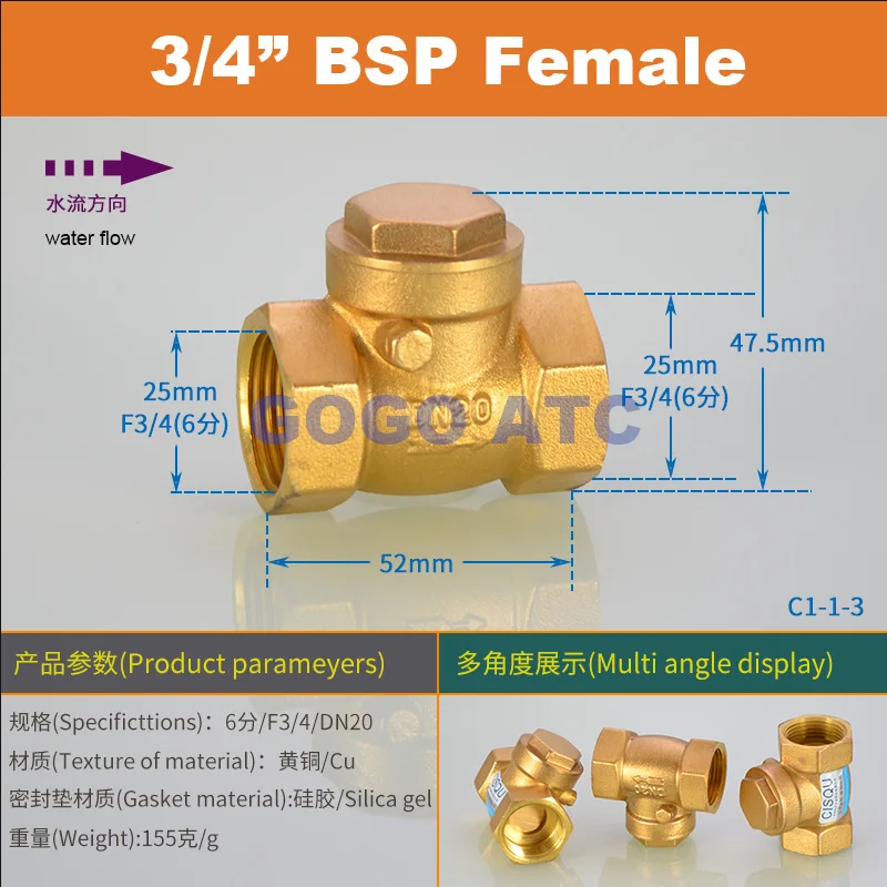 Высокое качество DN15/DN20/DN25 1/2 3/4 1 дюймовый латунный в линии пружинный вертикальный обратный клапан для счетчика воды Женский Мужской односторонний клапан