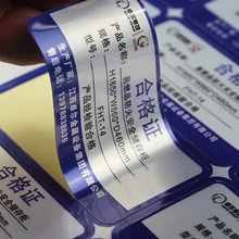 Индивидуальный дизайн, цвет серебристый, золотой, прозрачный, водонепроницаемый, самоклеющийся, на заказ, qr-код, наклейка, реклама, печать