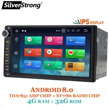 SilverStrong ips Android 8,1 4 г автомобильный DVD 2din универсальный Автомобильный GPS Радио Magnito клейкие ленты регистраторы навигации вариант DSP 8,1 + 16 707
