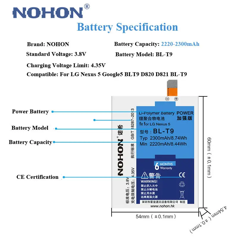 Сменный аккумулятор Nohon для LG Nexus 5 Google5 BL-T9 D820 D821+ инструменты 2300 мАч Высокая емкость для LG Nexus 5 батареи