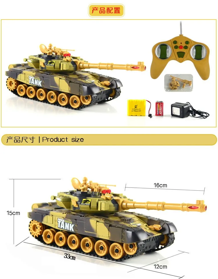 hc-battle-tank-4