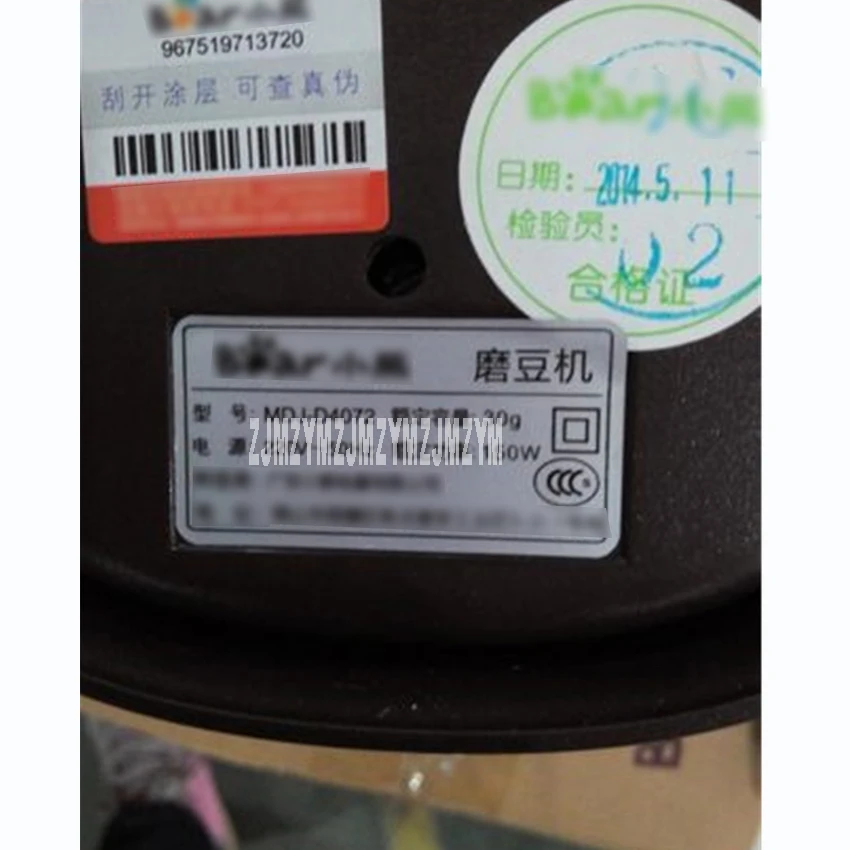 MDJ D4072 профессиональная Коммерческая Бытовая кофемолка высокого качества