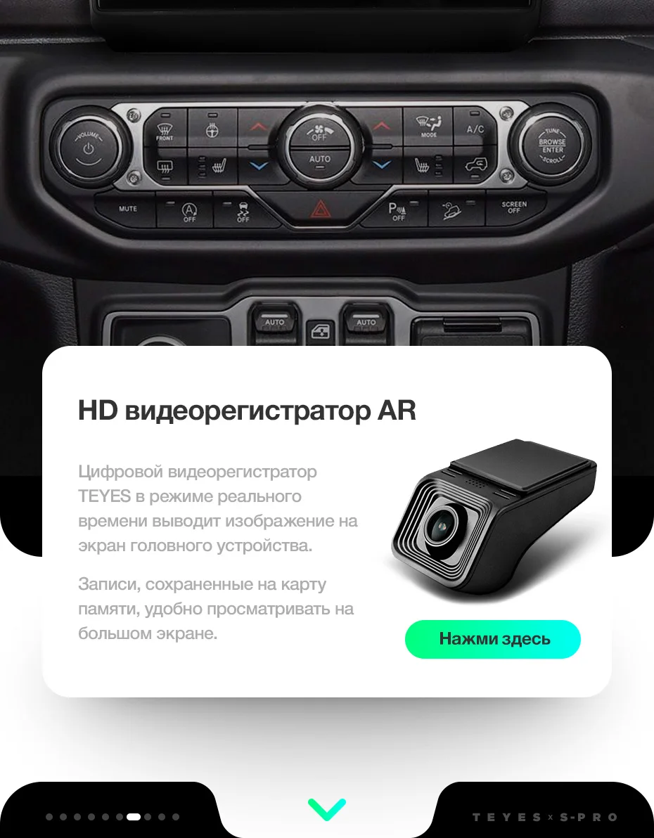 TEYES SPRO Штатная магнитола для Джип Вранглер 4 Jeep Wrangler 4 JL Android 8.1, до 8-ЯДЕР, до 4+ 64ГБ 32EQ+ DSP 2DIN автомагнитола 2 DIN DVD GPS мультимедиа автомобиля головное устройство