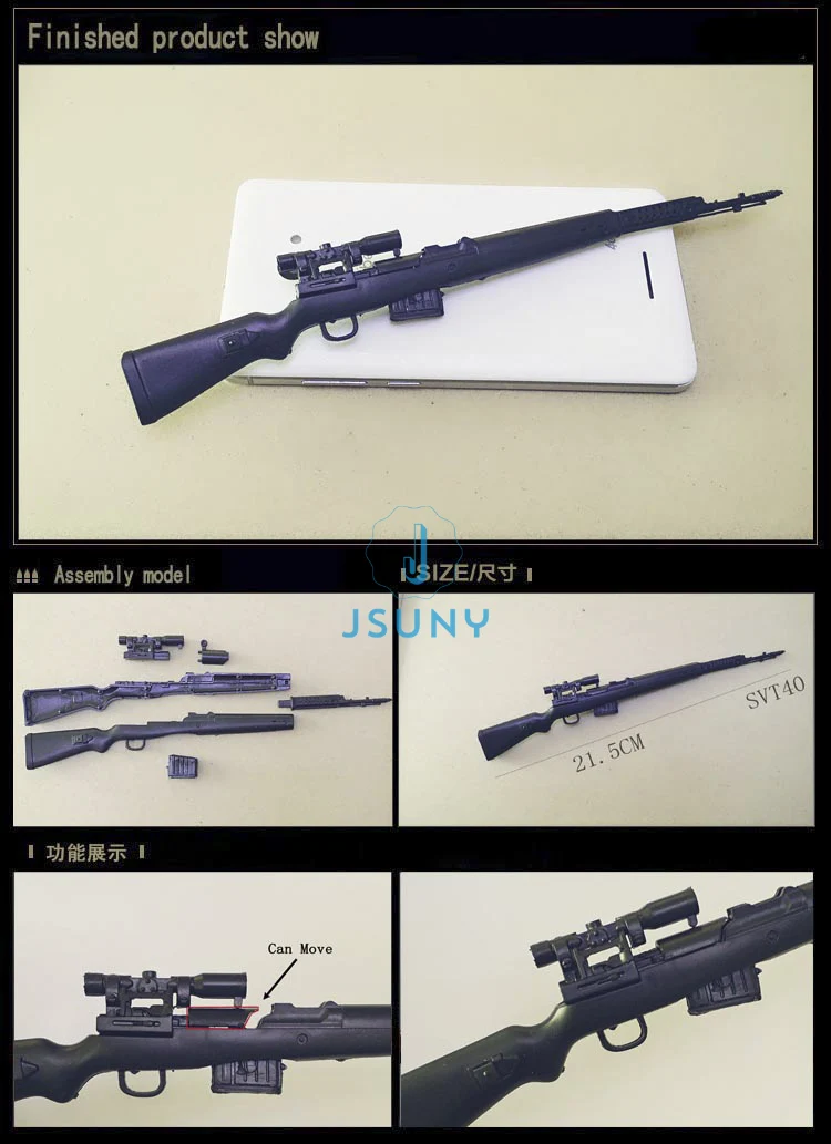 8 шт./компл.+ 54 аксессуары для сборки модели 1:6 Пистолеты M16A4 серии солдатский оружие Модель костюма пустыни модель орла здания