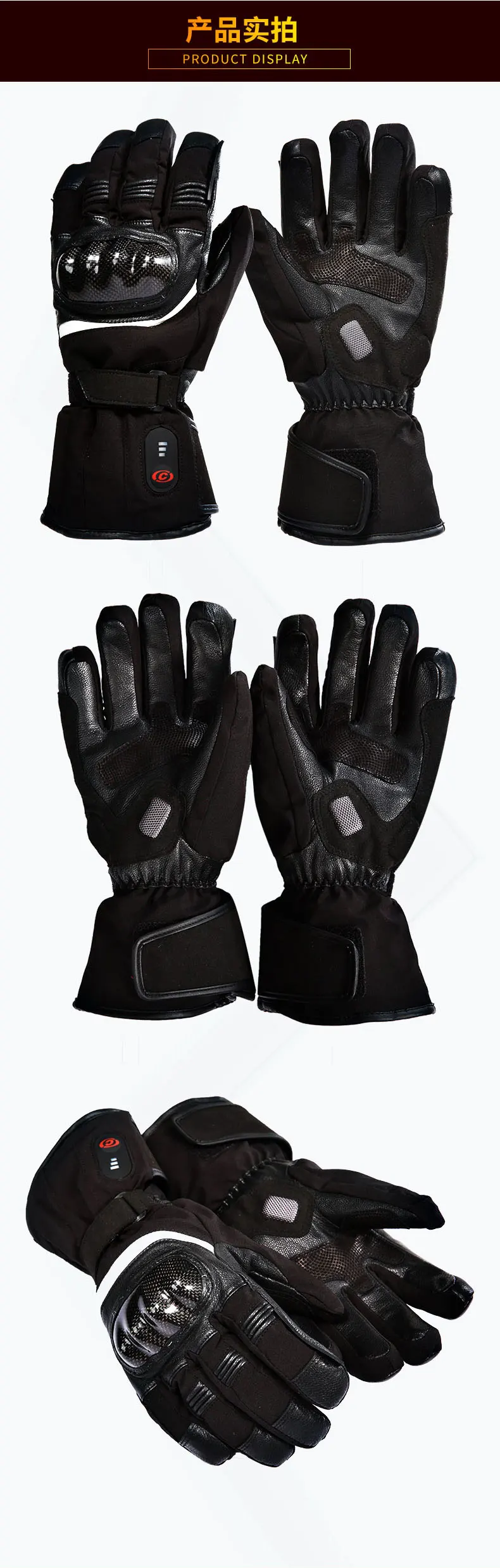 Battery Power Heated Cycling Gloves (6)