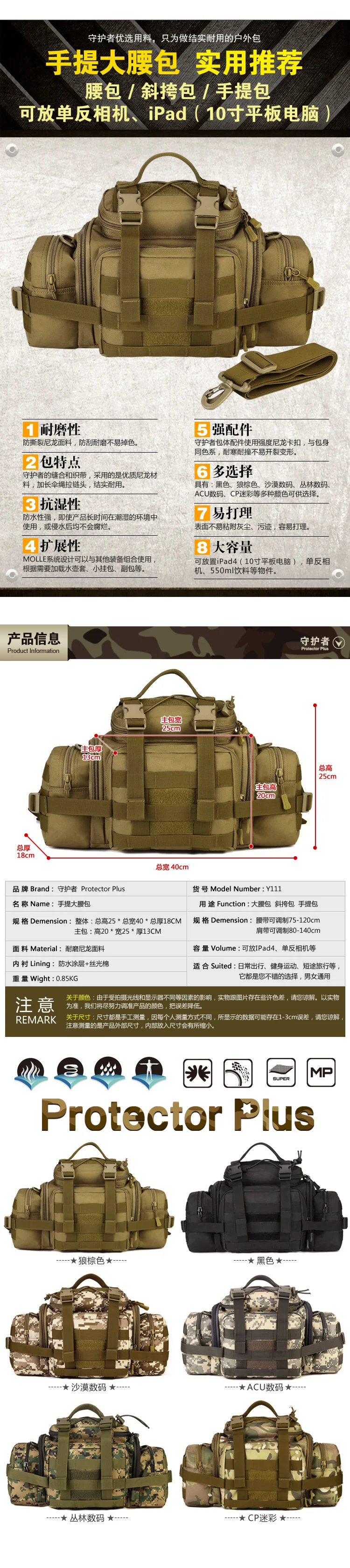 Тактическая поясная сумка защитная сумка на плечо плюс Y111 камуфляжная нейлоновая спортивная сумка военная сумка Уличная походная сумка