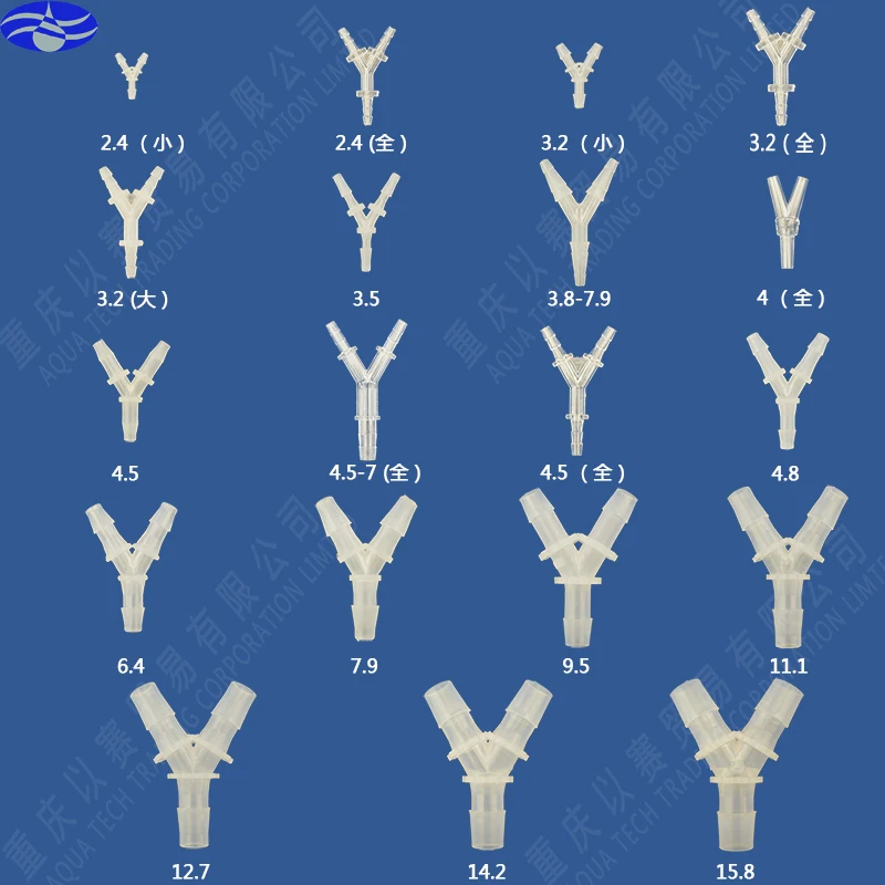 3.2 мм(1/") y пластиковые трубы, разъем шланга, фитинги