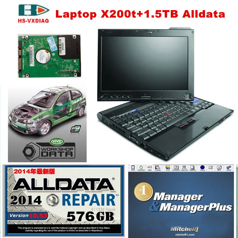 All data auto repair software HDD installed x200t Tough