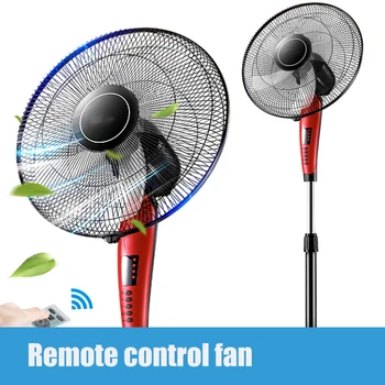 

Home can be raised and lowered remote control electric fan office mute shaking head floor fan