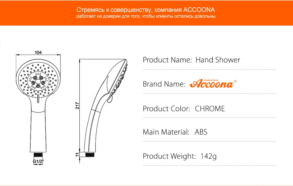 Accoona ручная насадка для душа для ванной комнаты суперзаряженная хромированная ABS антикапельная насадка для душа Plactis водосберегающая A333