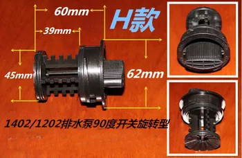 

washing machine drain pump filter net pump cap water plug type H