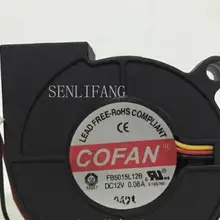 Для COFAN FB5015L12B DC 12 V 0.08A 50x50x15 мм 3-сервера провода центробежный воздухонагнетатель широкого спектра применения