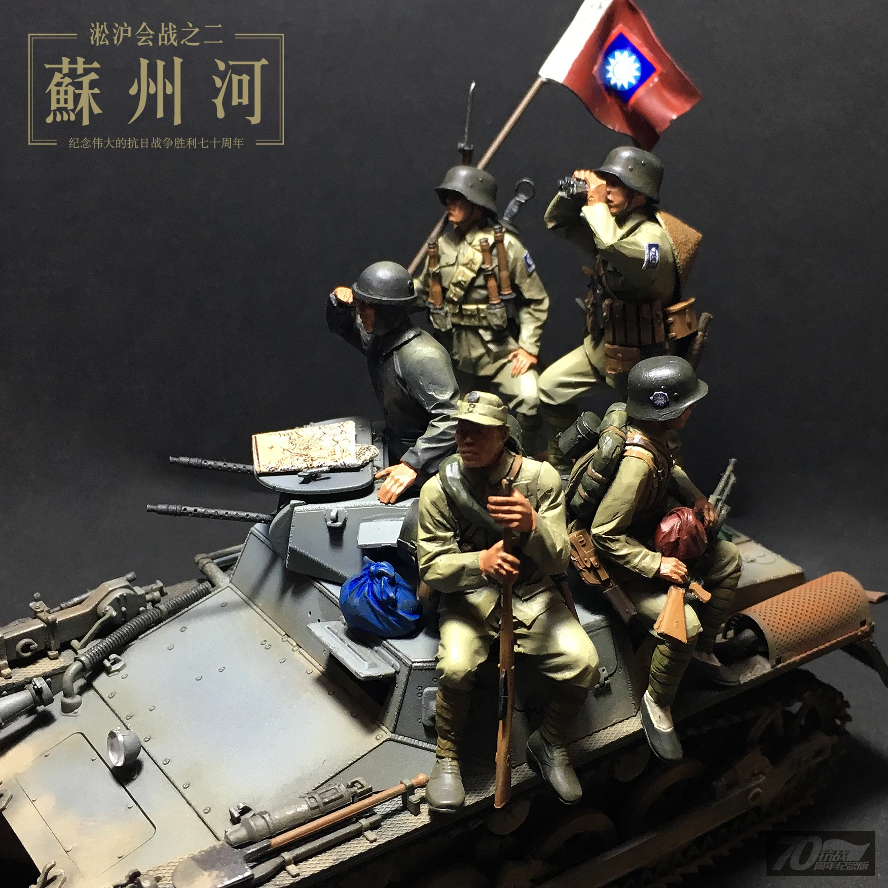 YUFAN модель 15: бак &quotСучжоу Ривер&quot + 5 воинов|soldier tank|model tankstank model |