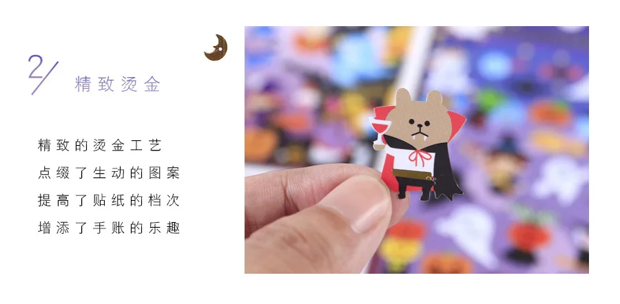 Dia das Bruxas Lote Kawaii Papelaria Adesivos Diário Engraçado Decorativo Móvel Scrapbooking Faça Você Mesmo Artesanato 20 Pçs - 1 7 adesivos scrapbooking diy artesanato adesivos