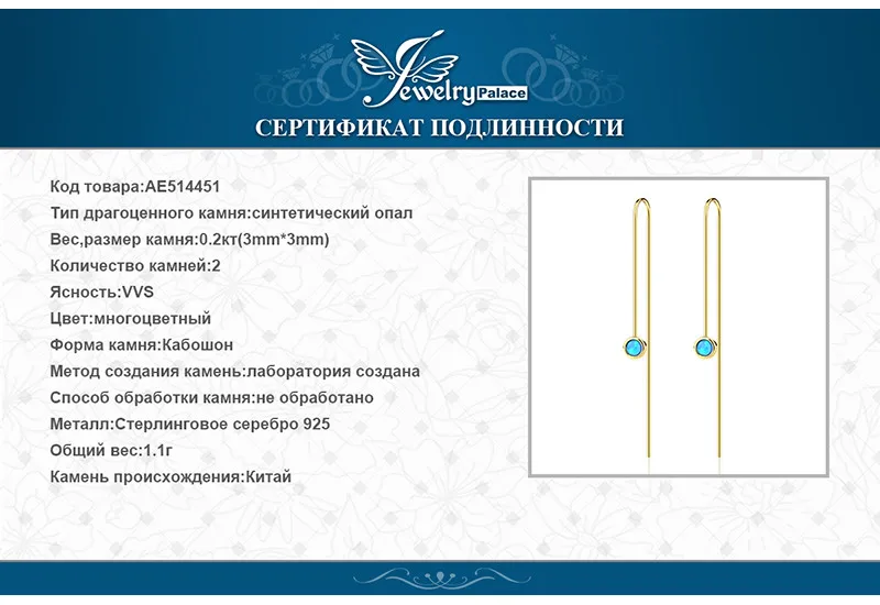 AE514451-XQ-RUS_07