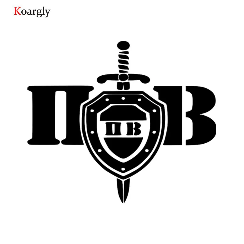 Koargly 12*14 см Пограничные Войска Светоотражающая наклейка очки автомобиля винила