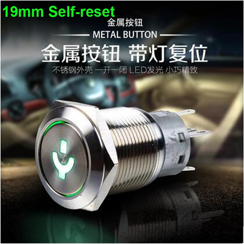 

Free Shipping 2pcs 19mm Waterproof Metal Push Button Power Supply Indicate Switch Stainless Steel Self-reset  Symbol Switch