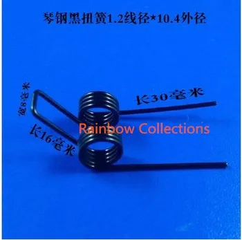 

2pcs/lot Wire Dia.1.2mm*Outer Dia.10.4mm Double twist spring Torsion spring Heteromorphic spring