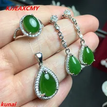 KJJEAXCMY boutique jewels 925 Серебряный инкрустированный подвескаиз натурального камня нефритовый кулон кольцо 3 шт простой Подарочный ожерелье