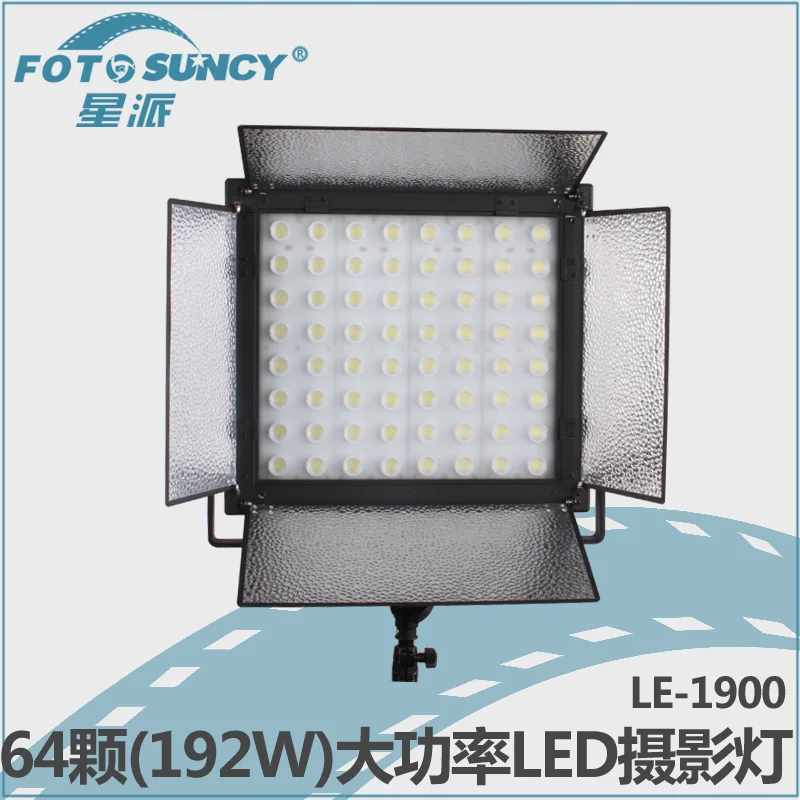 

adearstudio 192w video light CAMERA LIGHTING Headlight Beads LIGHT Camera Led Light Kit CD50